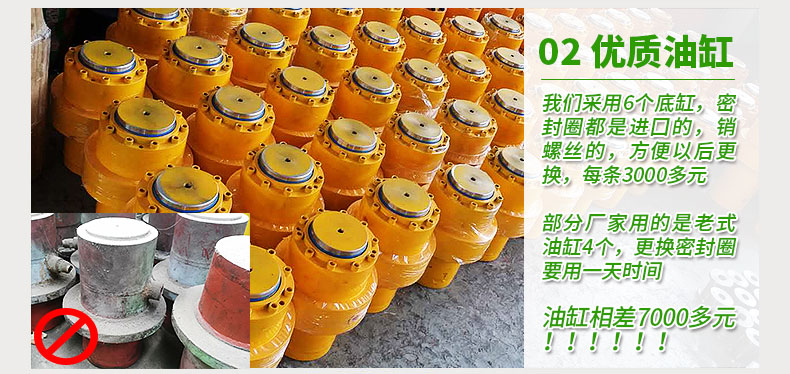 壓機(jī)描述_03