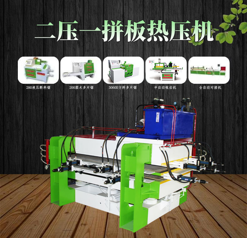 壓機(jī)描述_01