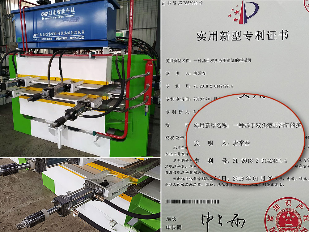 細(xì)木工板熱壓拼板機(jī)