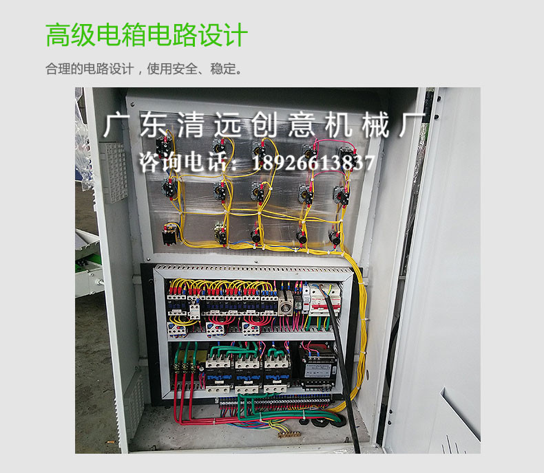 門線條多片鋸加工所需機(jī)器