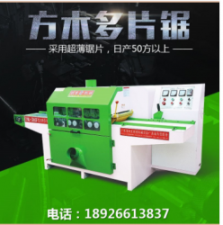 廣東多片鋸廠家怎么選擇？
