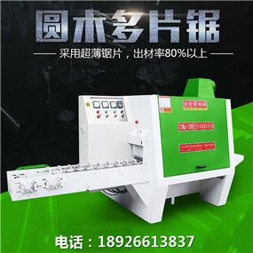 多片鋸都有哪些呢？多片鋸的優(yōu)勢介紹