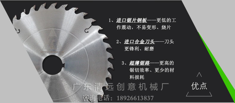 圓木多片鋸鋸片使用進(jìn)口鋸片鋼板、合金刀頭，超薄鋸路