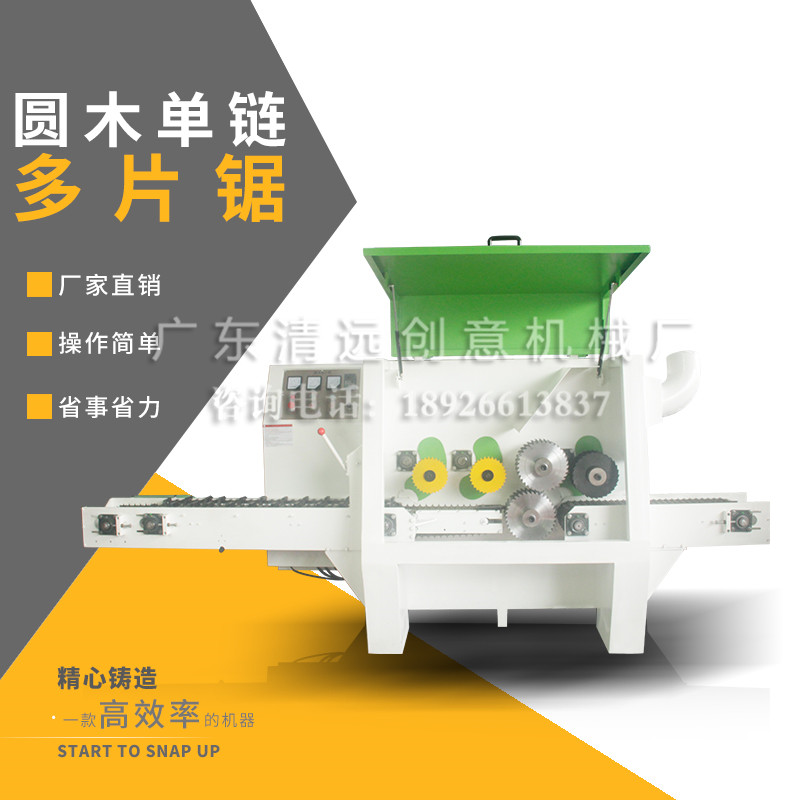 圓木多片鋸操作簡單，省時(shí)省力；高效率，出材率高