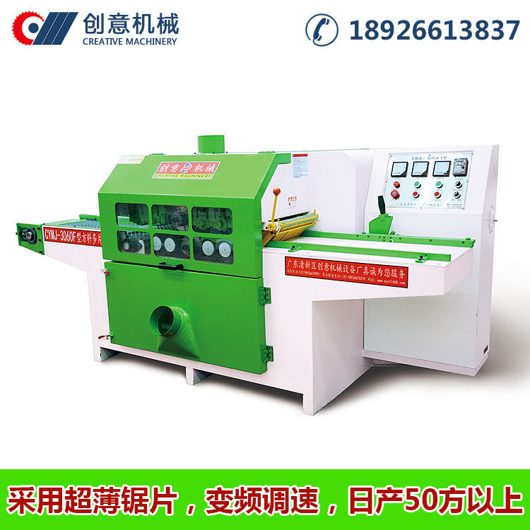 木方多片鋸采用超薄鋸片，變頻調(diào)速，日產(chǎn)50方以上