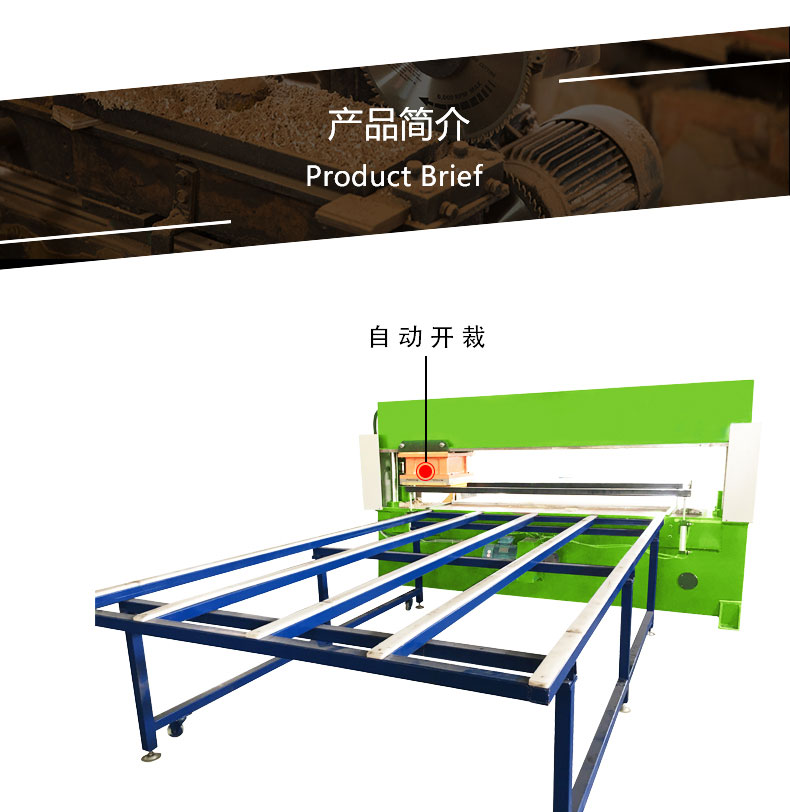 全自動(dòng)四柱液壓開(kāi)麻機(jī)自動(dòng)開(kāi)裁