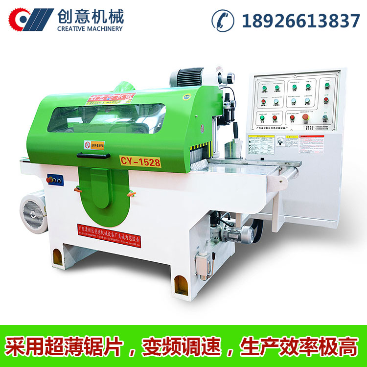 單軸方木多片鋸采用超薄鋸片，變頻調(diào)速，生產(chǎn)效率極高