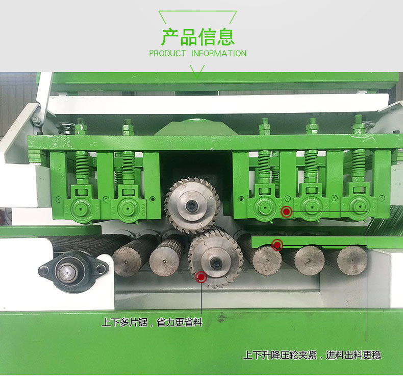 廣東多片鋸廠家創(chuàng)意木工機(jī)械廠生產(chǎn)的多片鋸裝有供油系統(tǒng)，可潤(rùn)滑主軸軸承，機(jī)器長(zhǎng)時(shí)間工作不易卡料，保護(hù)軸承經(jīng)久耐用等優(yōu)點(diǎn)。  