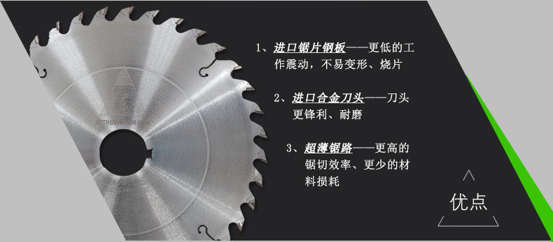 木工圓木多片鋸根據(jù)參數(shù)選擇合金鋸片，然后是木工圓木多片鋸合金鋸片直徑的選擇，合金鋸片直徑與所用的鋸切設(shè)備以及鋸切原木的厚度有關(guān)。合金鋸片直徑小，切削速度相對比較低；合金鋸片直徑大對鋸片和鋸切設(shè)備要求就要高，同時鋸切效率也高。