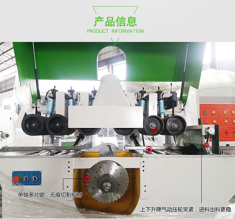 木龍骨方木多片鋸操作安全，有半自動(dòng)送料系統(tǒng)，安全系數(shù)高。產(chǎn)量高，每天（10小時(shí)）的產(chǎn)量約50個(gè)立方。  