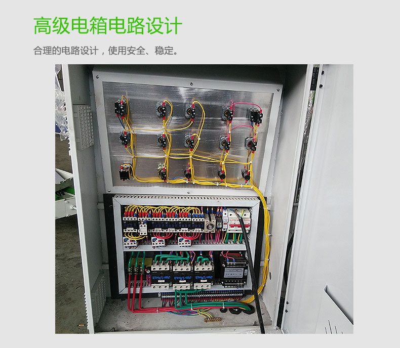 多片鋸降溫除塵系統(tǒng)，使鋸片不會(huì)長時(shí)間在高溫下工作，延長鋸片的壽命，減少粉塵。