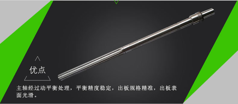 新型多片鋸鋸片安裝錯誤，安裝方向與主軸運(yùn)轉(zhuǎn)方向相反。檢查鋸片是否安裝正確，鋸片安裝方向應(yīng)與運(yùn)轉(zhuǎn)方向相同。